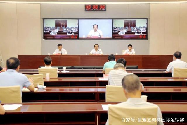 下载APP